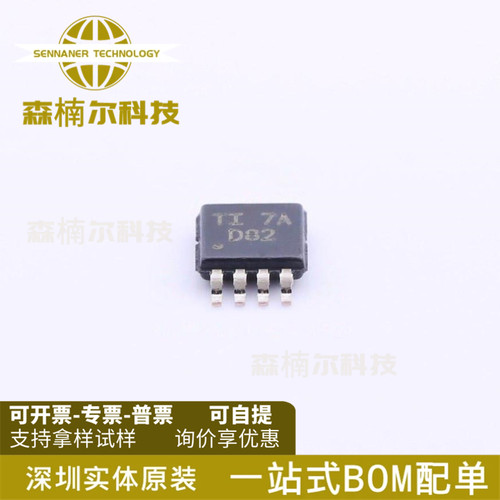 DAC8552IDGKR 全新 DAC8552IDGK 贴片MSOP-8 丝印D82 转换器IC