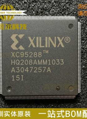 全新原装 XC95288-15HQ208I 封装HQFP208 可编程门阵列逻辑IC芯片