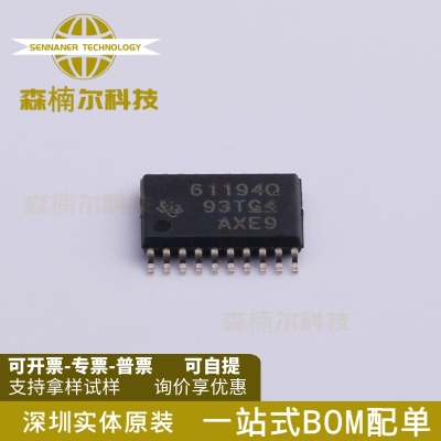 TPS61194PWPRQ1 全新原装 LED驱动芯片 丝印61194Q 贴片HTSSOP-20