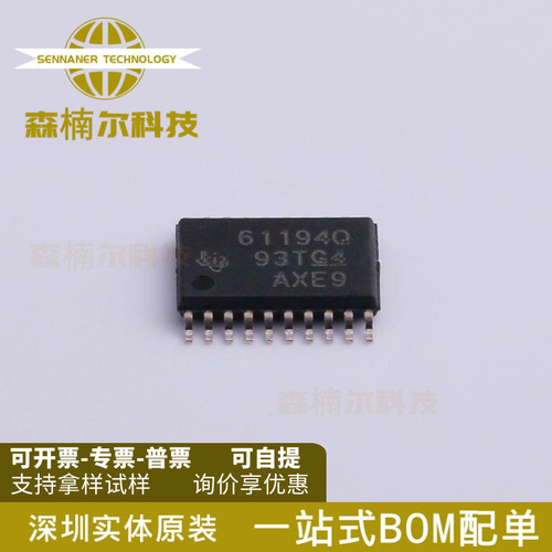 TPS61194PWPRQ1 全新原装 LED驱动芯片 丝印61194Q 贴片HTSSOP-20