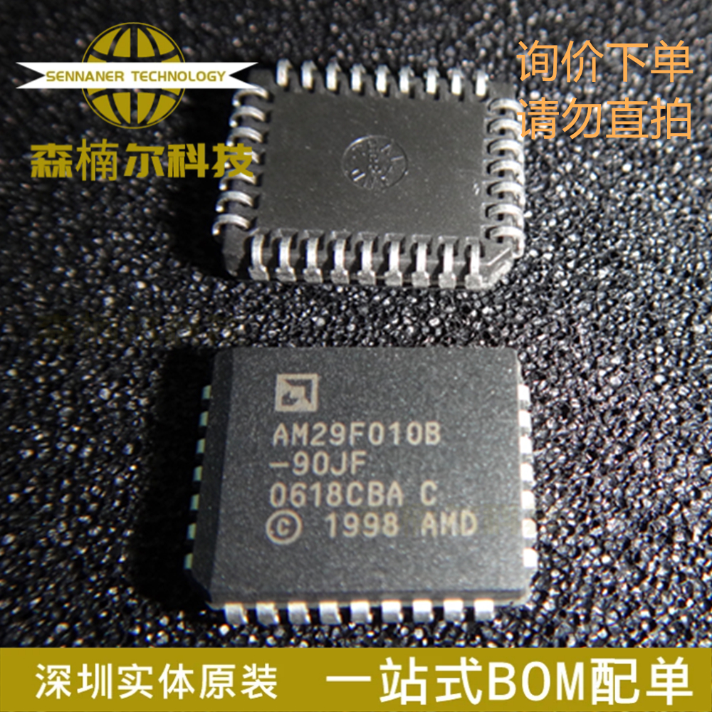 AM29F010B-90JF 全新原装 封装PLCC32 微控制器IC芯片 欢迎咨询