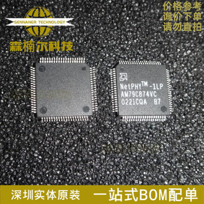 全新原装 AM79C874VC QFP-80以太网收发器芯片 库存现货 欢迎询价