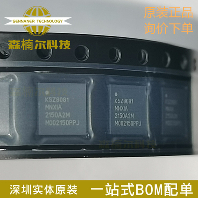 KSZ8081MNXIA-TR 全新原装 KSZ8081MNXIA 贴片QFN32 以太网芯片
