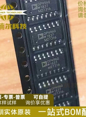 OP496GSZ 全新原装 OP496G OP496 贴片SOP-14 运算放大器IC芯片