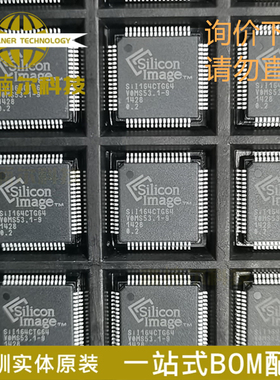 SII164CTG64 全新原装 SIL164CTG64 封装TQFP-64 微控制器芯片