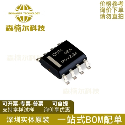 TPS7A7001DDAR 全新原装 丝印QVH 贴片SOP-8 线性稳压器(LDO)