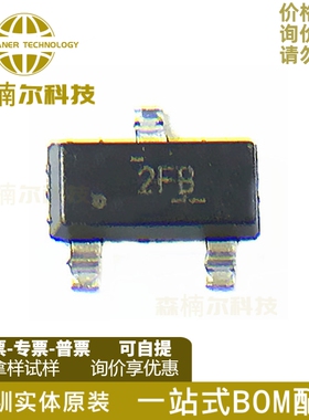 10只 DRV5032FBDBZR 全新原装 SOT23-3 霍尔效应开关传感器芯片
