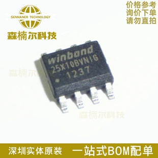 W25X10BVSNIG 丝印25X10BVNIG 全新原装 1Mbit SOP8 128K FLASH