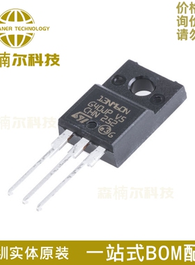 10只 STF13NM60N 原装 F13NM60N 13A/600V TO220 N沟道场效应管