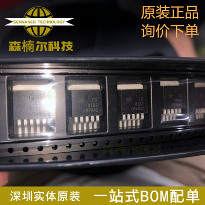CS8182YDPSR5G 贴片D2PAK5 全新原装 LDO线性稳压器 现货库存