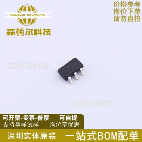 LP2981A-50DBVR 全新原装 SOT23-5 丝印LPGE 率MOSFET稳压晶体管