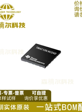 TM4C129LNCZADI3R 封装NFBGA-212 ARM微控制器-MCU 全新原装