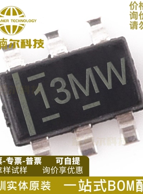 10只 TPS22918DBVR 全新原装 丝印13MW 贴片SOT23-6 功率开关IC