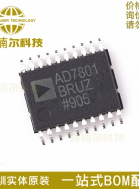 5只 AD7801BRUZ 全新原装 AD7801BR 贴片TSSOP-20 数模转换器