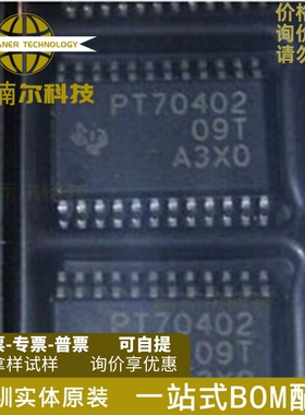 TPS70102PWPR 全新原装 丝印PT70102 TSSOP-20 线性稳压器(LDO)