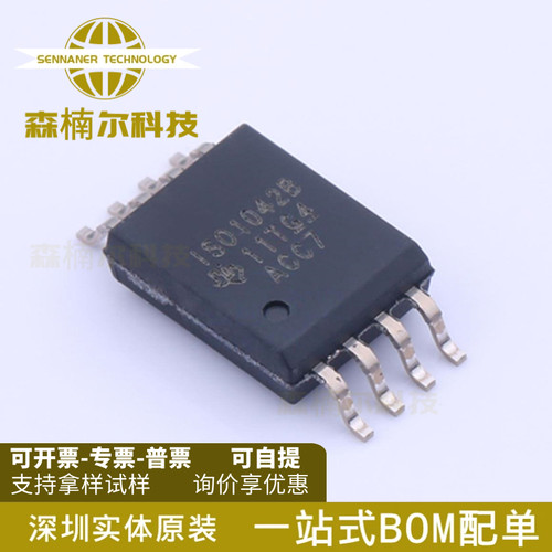 ISO1042BDWVR 全新原装 丝印ISO1042B 封装SOP-8 隔离式CAN芯片IC