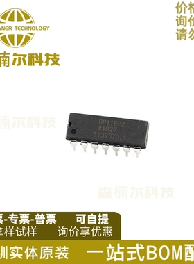 OP11EPZ 全新原装 OP11EP OP11GP 直插DIP-8 运算放大器 IC芯片