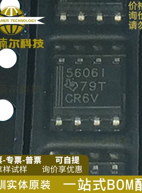 TLV5606IDR 贴片SOP8 丝印5606 数据采集芯片-10位数模转换器DAC