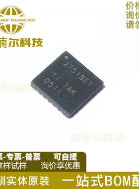 TS3A27518ETRTWRQ1 27518ET 多路复用器芯片 封装QFN24 全新原装