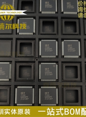 全新原装 IDT7130SA55PF 贴片QFP64 IDT7130静态随机存取存储器IC