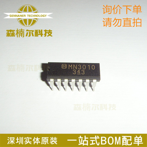MN3010 全新原装 封装PDIP-14 2048级低噪声BBD 一站式BOM配单IC