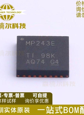 MAX3243ECRHBR 丝印MP243E 封装QFN32 线路驱动器接收器 全新原装