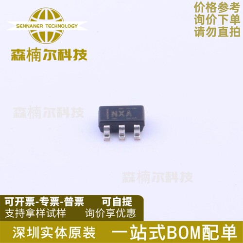10只TLV3501AIDBVR 丝印NXA 模拟比较器 封装SOT23-6 全新原装