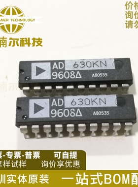 AD630KNZ AD630KN AD630JNZ PDIP-20平衡调制器/解调器 全新原装