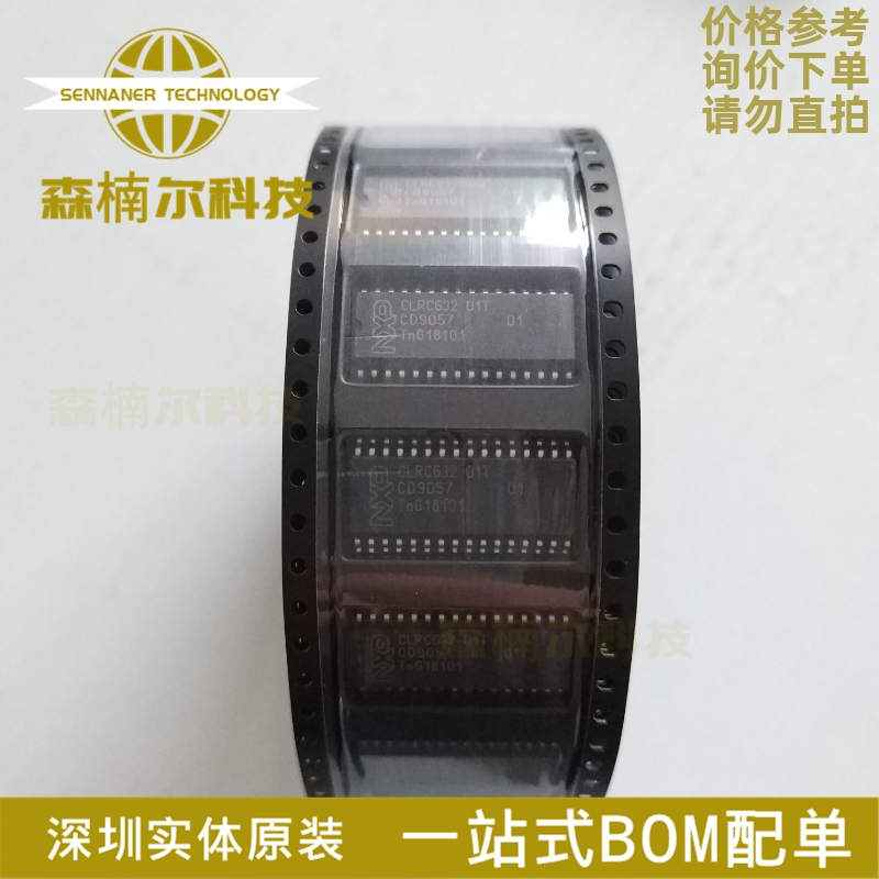 全新原装 CLRC63201T/0FE CLRC632 贴片SOP32 非接触式读卡芯片IC