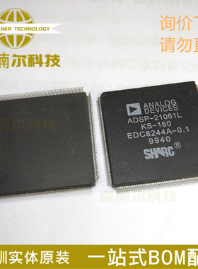 ADSP-21061LKS-160 全新原装 封装QFP240 DSP数字信号处理器IC
