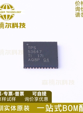 TPS53647RTAR TPS53647RTAT 封装QFN40 开关控制器 全新原装