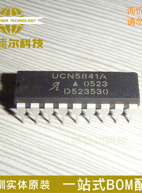 UCN5841A 全新原装 DIP-18 双列直插集成芯片 现货库存 欢迎咨询
