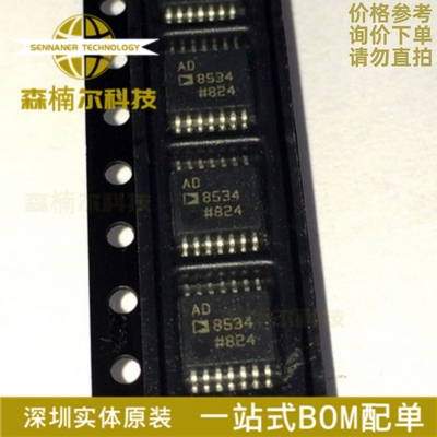 AD8534ARUZ 全新原装 AD8534ARU 单电源运算放大器 贴片TSSOP-14