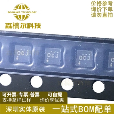 TPS61240DRVR 全新原装 丝印OCJ 贴片WSON6 DC-DC电源芯片