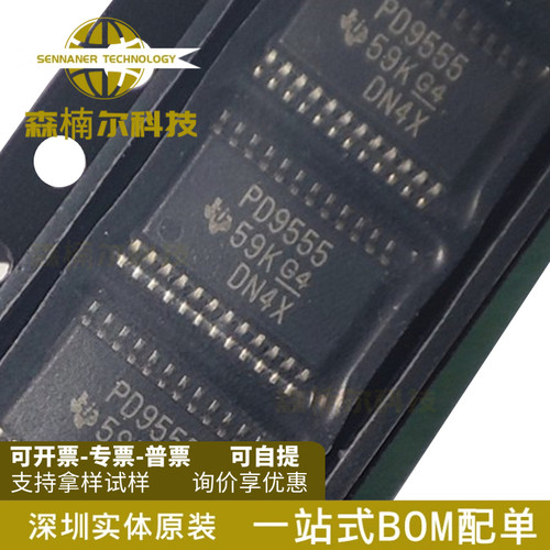 PCA9555DBR PCA9555DB 丝印PD9555 扩展器 封装SSOP-24 全新原装