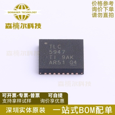 TLC5947RHBR 全新原装 丝印TLC5947 封装VQFN-32 LED驱动器IC芯片