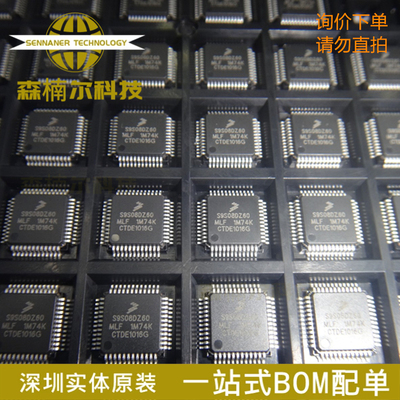 S9S08DZ60MLF MC9S08DZ60MLF S9S08DZ60F1MLF 全新原装 LQFP48