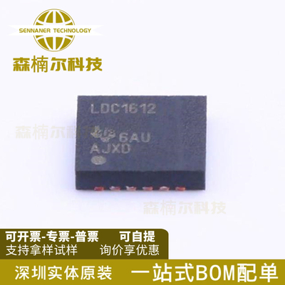 LDC1612DNTR 全新 LDC1612DNTT 封装WSON-12 28位电感数字转换器