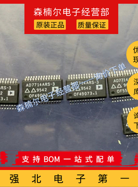 AD7714ARSZ-3 AD7714ARS-3 全新原装 贴片SSOP-28 模数转换器IC