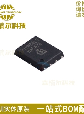 BSC010N04LS 全新 40V100A 1.0mΩ 010N04LS N沟道场效应MOS管
