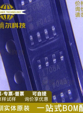 ADP1708ARDZ-R7 全新原装 丝印1708A 封装SOP-8 低压差稳压器IC
