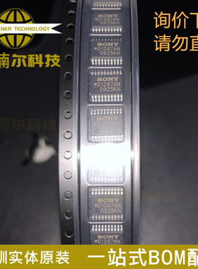 CXD1267AN-T4 全新原装 封装TSSOP20 一站式BOM表工厂IC配单 询价