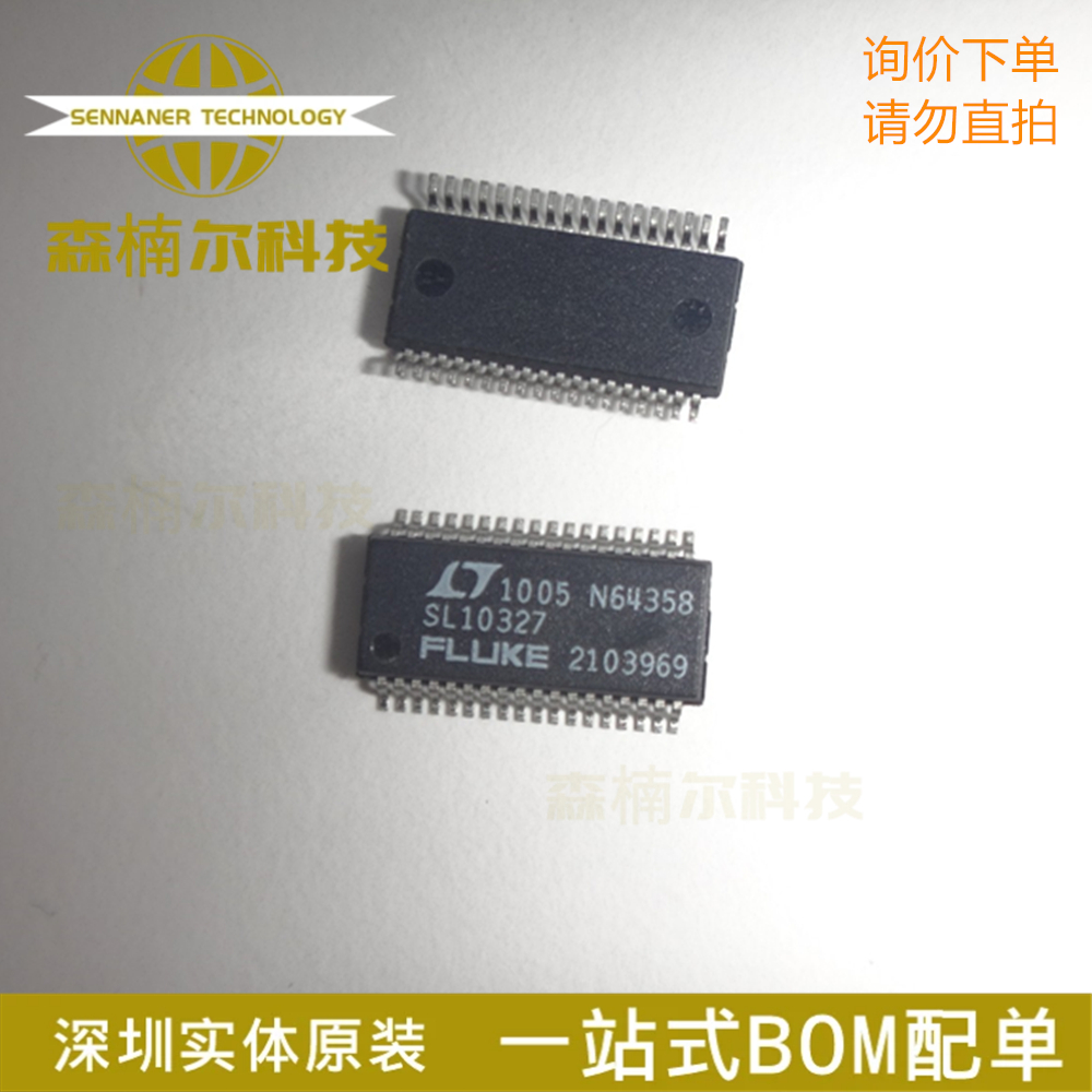 SL10327#PBF 全新原装 SL10327 10327 贴片SSOP36 稳压器IC芯片