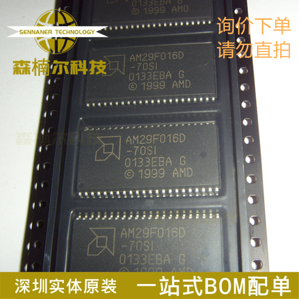 AM29F016D-70SI 全新原装 封装SOP44 微控制器IC芯片 欢迎咨询