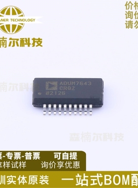 ADUM7643CRQZ 全新 ADUM7643CRQZ-RL7 封装QSOP-20 数字隔离器