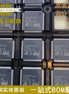 STM32F413VGT6 全新原装 STM32F413VG 封装LQFP-100 微控制器IC