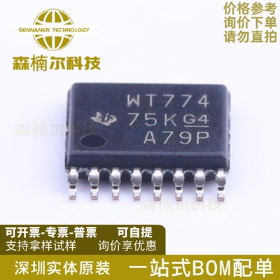 SN74AVC4T774PWR 全新原装 丝印WT774 贴片TSSOP16 总线收发器IC