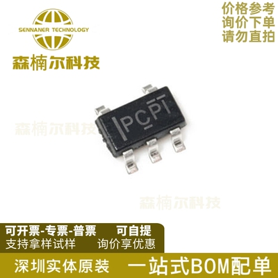 TPS77001DBVR TPS77001DBVT 封装SOT23-5 线性稳压器 全新原装