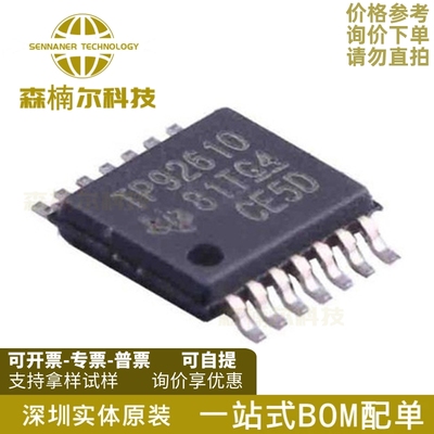 TPS92691QPWPRQ1 全新原装 HTSSOP16 丝印92691Q LED照明驱动器
