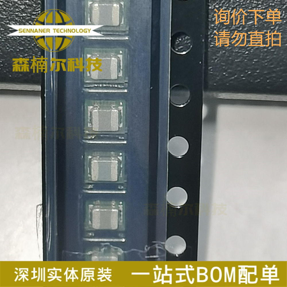 LMZ10501SILR 封装USIP8 全新原装 DC-DC电源模块
